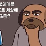 [19] 담배 추반ㄱㄱㄱ