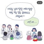 명절때 남자상, <b>여자상</b> 따로 밥먹는 집 있나요?