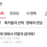 여자들은 귀족코스프레 그만해야 된다