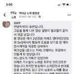 그알 <b>닐로</b> 지나오다 커버한 사람 본인 등판