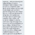 [모두드루와] 뉴이스트 <b>총공</b> 당사자 공지