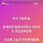 <b>서지</b>음 작사가 인스타 ㅋㅋㅋ