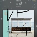 [방탄소년단] 헐 큐<b>시트</b> 대박 와헐