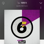 이 노래 왜 안뜨는지 진짜 이해가 안돼