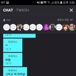 [모두드루와] 너네 트와이스 <b>지효</b> 채팅친거 봤어?
