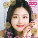 <b>야야</b> 장원영