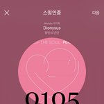 [방탄소년단] 진짜 <b>대책</b>없지 않냐고