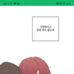 [BL] 개인적으로 생각하는 <b>주원</b>해수 떡밥