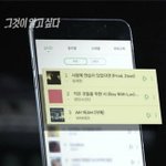 [위너] 사재기도 빡치지만 더 빡치는 건