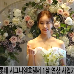 [꼭봐주세요] 한다감(한은정) 결혼식 현장 댓글<b>고고</b>