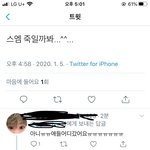 [NCT] 이거보니까