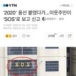 [댓글부탁해] 짝<b>남</b>이 2<b>시간</b>
