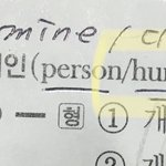 [댓글부탁해] 영어단어 물어볼거있는데