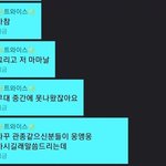 <b>지효</b>말투 안티들이 개빡칠듯