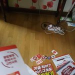[댓글부탁해] 언니 방에서 이상한 거 나왔는데 <b>어떡</b>해..