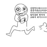 아저씨같은 <b>겜</b>닉 추천 좀 ㄱ ㄱ