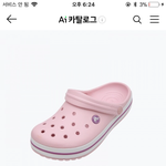 얘들아 슬리퍼 추반좀 ㅃㄹㅃㄹㅃㄹ