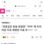 한남들 <b>이쯤</b>되면 병 아님?ㅋㅋㅋㅋㅋ