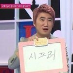 [댓글부탁해] 너넨 <b>창모</b> 사재기라고 생각하냐