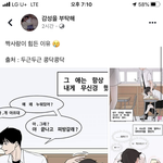 [드루와] <b>만화</b>나 <b>웹툰</b> 잘 아는 사람 ㅃㄹ