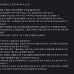 [모두드루와] 오늘자 방탄 대상 <b>수상</b>소감