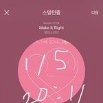 [방탄소년단] 와 갭사이신 오진다