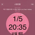 [방탄소년단] 윤기 <b>반응</b>이 귀여워서 태형이 계속 그러는듯ㅋㅋㅋㅋㅋㅋㅋㅋ