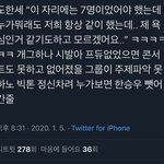 <b>빅톤</b> 이거 말하는 거야??
