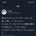 [NCT] 해찬자리챙기는 쟈니마크...