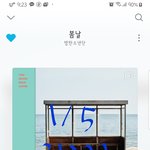 [방탄소년단] 발카가 남긴 것