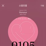 [방탄소년단] 후 하 외쳐 땡큐