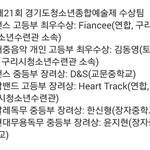 [NCT] 도영이 캐스팅됐던 행사에