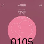 [방탄소년단] 아니 ㄹㅇ로 콘<b>vcr</b>급 퀄인데