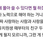 <b>알엠</b> 과거 인터뷰에서 발리는 부분