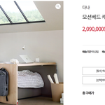 [드루와] <b>솔라</b> 침대 겟아싸