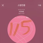 [방탄소년단] 아 <b>공개적</b>인 장소에선 이러지 말라니까