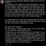 <b>정준일</b> 인스타그램