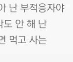 [꼭조언부탁] <b>전남</b>친 프사 이건데 뭘까요