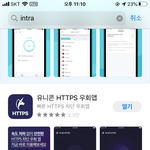 얘들아 <b>vpn</b>앱 사용법좀 ㅠㅠㅠㅠㅠ