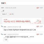[19] 이런 애들은 마인드가 왜 이<b>따구</b>냐