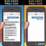 [댓글부탁해] 더 충격인거 추반ㄱ