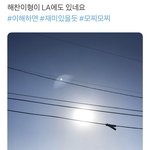 [NCT] <b>지성</b>이 짱팬 해찬