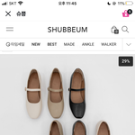 고1이 <b>이런</b> <b>신발</b> 신고다니면 별로려나