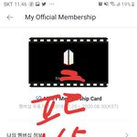 [방탄소년단] 애들 짹 알림 뒷북치는데 알림창 보고 행복해짐