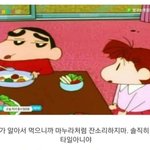 [모두드루와] ㅋㅋㅋㅋㅋㅋ미쳤어