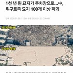 [모두드루와] 중국 대단..