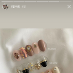 <b>네일</b>골라주면 짝남이 데이트하자고 바짓가랑이잡고 구걸함