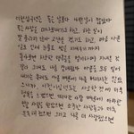 <b>민증</b> 사진 꿀팁 알려주면 올해 남친생김