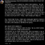 <b>양준일</b>안아줘 아는 사람ㅜㅜ