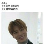 [NCT] nct 제목학원 던지고 가자